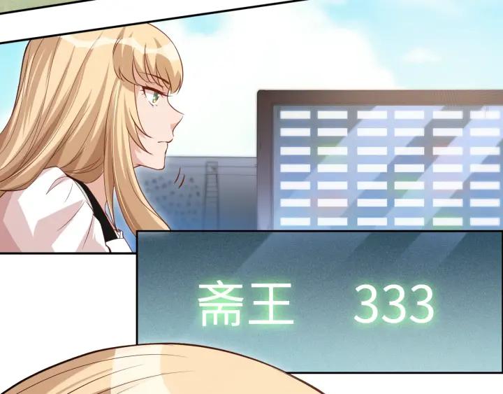 Ultimate Soldier Ch.39 p96