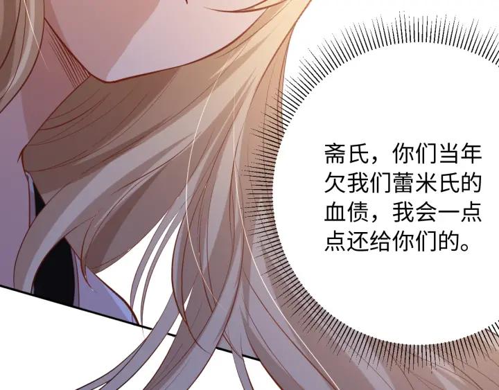 Ultimate Soldier Ch.39 p98