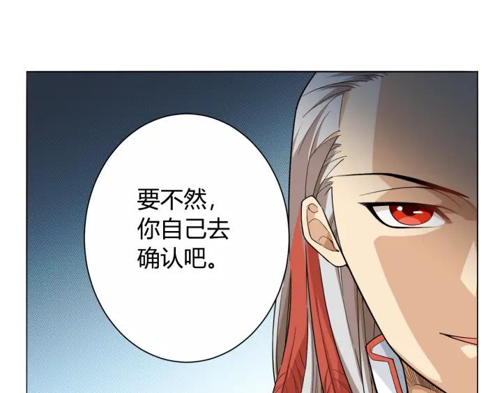 Ultimate Soldier Ch.4 p102