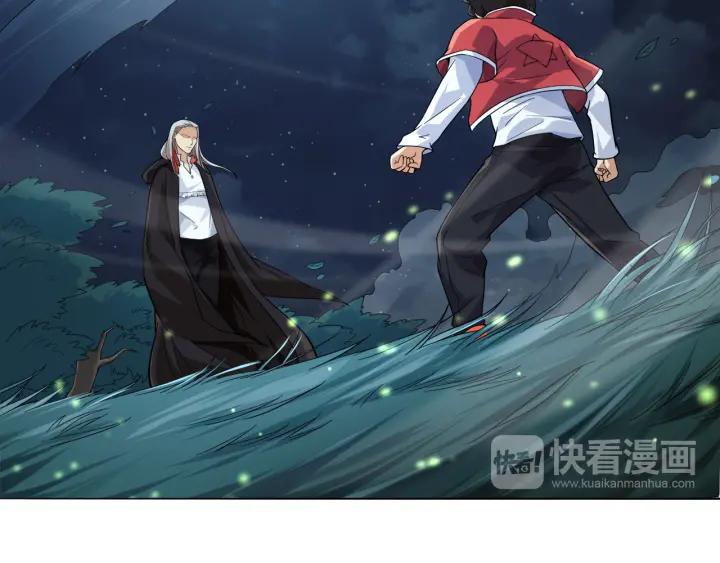 Ultimate Soldier Ch.4 p104