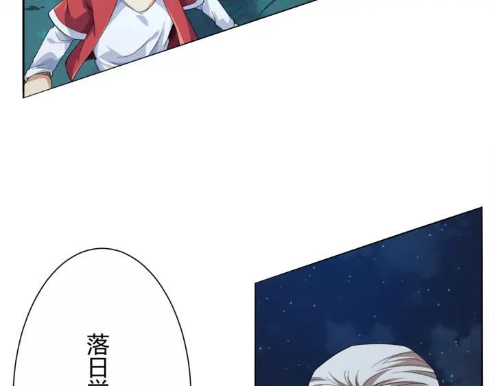 Ultimate Soldier Ch.4 p106