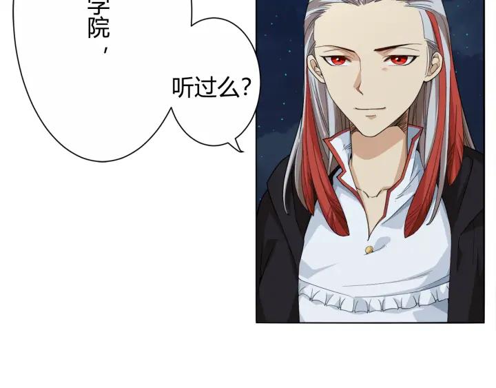 Ultimate Soldier Ch.4 p107