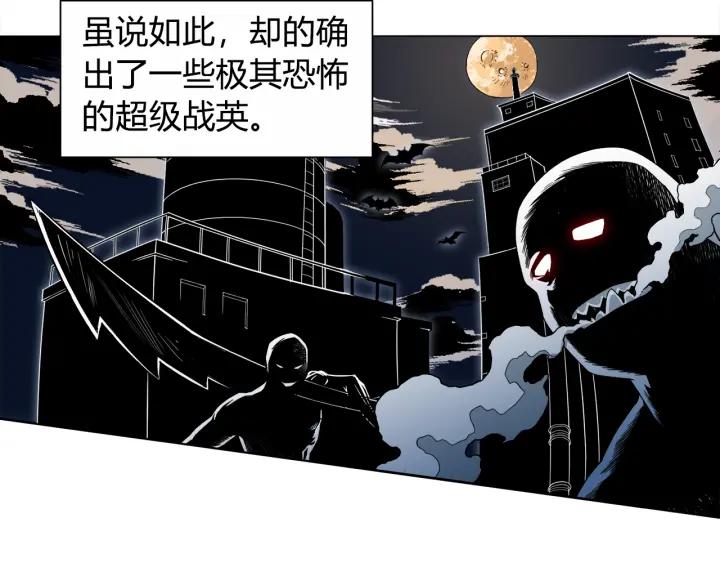 Ultimate Soldier Ch.4 p113