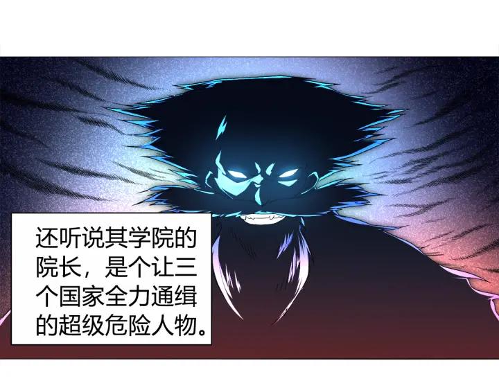 Ultimate Soldier Ch.4 p114