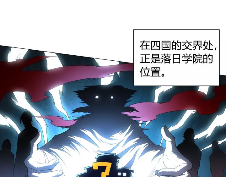 Ultimate Soldier Ch.4 p115