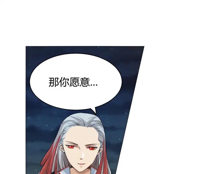 Ultimate Soldier Ch.4 p118