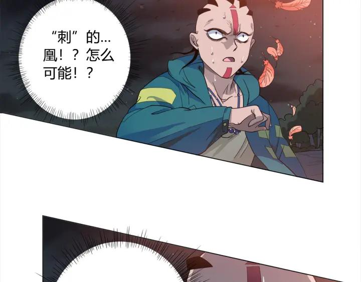 Ultimate Soldier Ch.4 p12