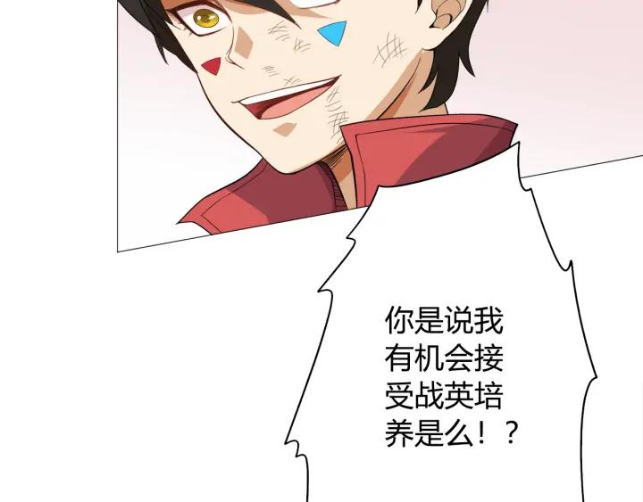 Ultimate Soldier Ch.4 p122