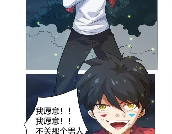 Ultimate Soldier Ch.4 p124