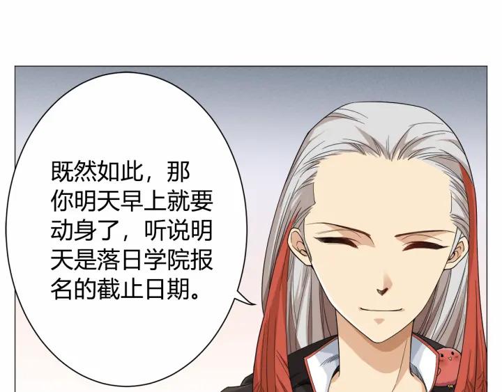 Ultimate Soldier Ch.4 p126
