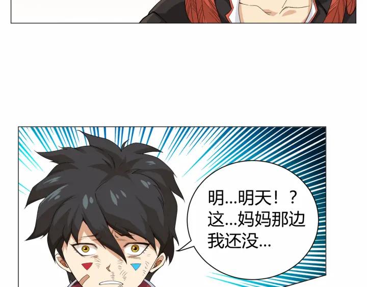 Ultimate Soldier Ch.4 p127