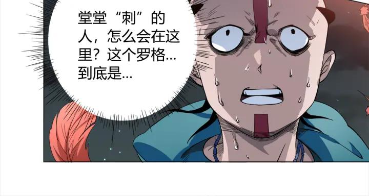 Ultimate Soldier Ch.4 p13