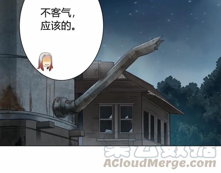 Ultimate Soldier Ch.4 p131