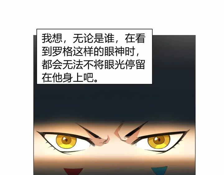 Ultimate Soldier Ch.4 p132