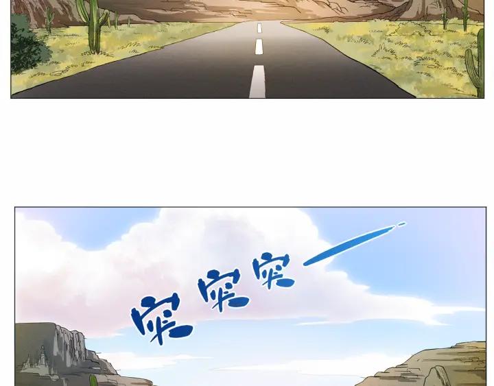 Ultimate Soldier Ch.4 p135