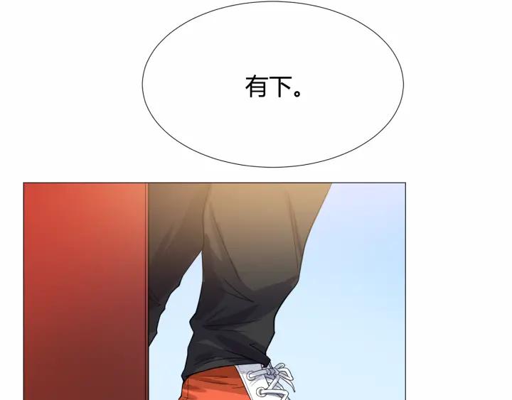 Ultimate Soldier Ch.4 p139