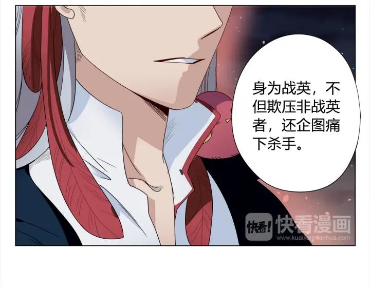 Ultimate Soldier Ch.4 p18