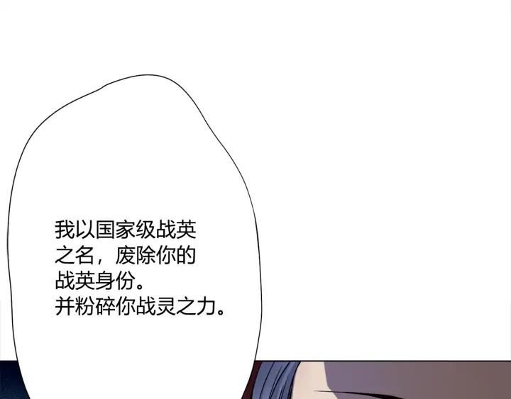 Ultimate Soldier Ch.4 p19