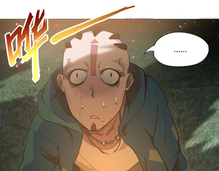Ultimate Soldier Ch.4 p22