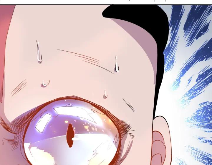 Ultimate Soldier Ch.4 p25