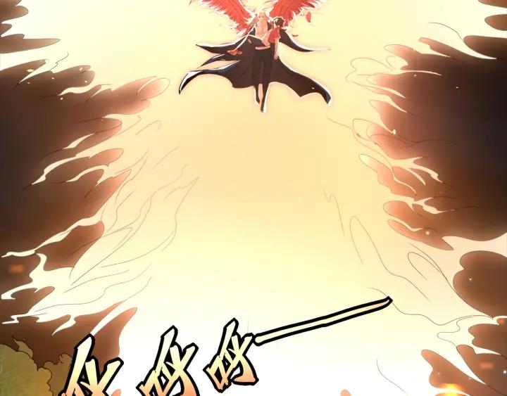 Ultimate Soldier Ch.4 p27