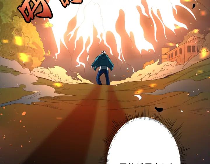 Ultimate Soldier Ch.4 p28