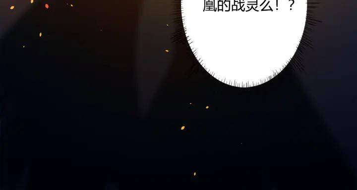 Ultimate Soldier Ch.4 p29