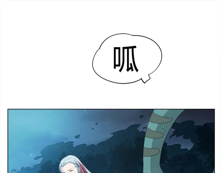 Ultimate Soldier Ch.4 p38