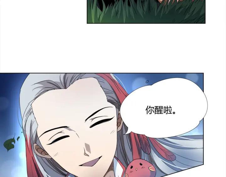 Ultimate Soldier Ch.4 p48