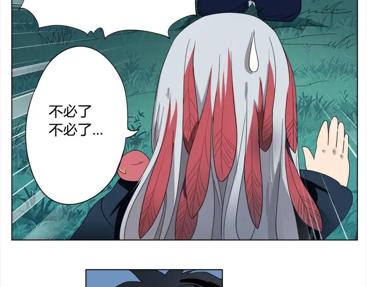 Ultimate Soldier Ch.4 p50