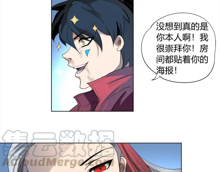 Ultimate Soldier Ch.4 p51