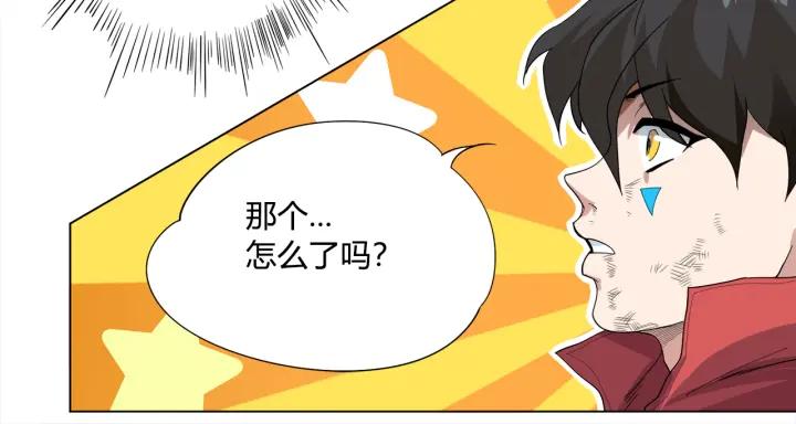 Ultimate Soldier Ch.4 p53