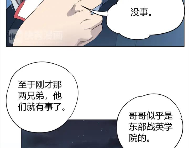 Ultimate Soldier Ch.4 p55