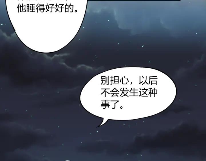 Ultimate Soldier Ch.4 p57