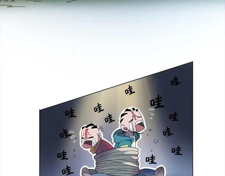 Ultimate Soldier Ch.4 p59