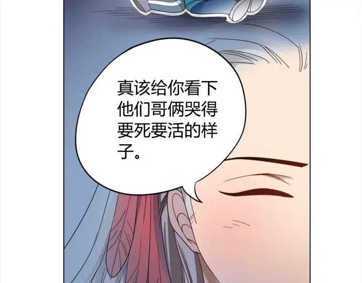 Ultimate Soldier Ch.4 p60