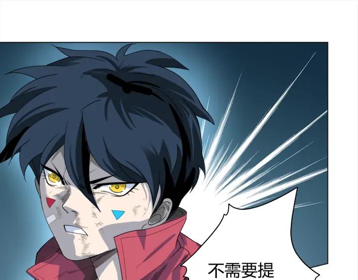 Ultimate Soldier Ch.4 p70