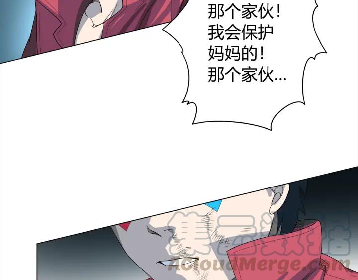 Ultimate Soldier Ch.4 p71