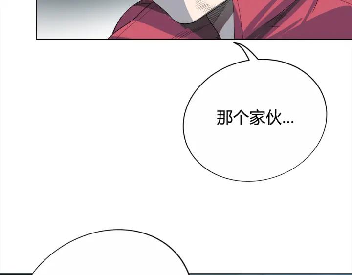 Ultimate Soldier Ch.4 p72