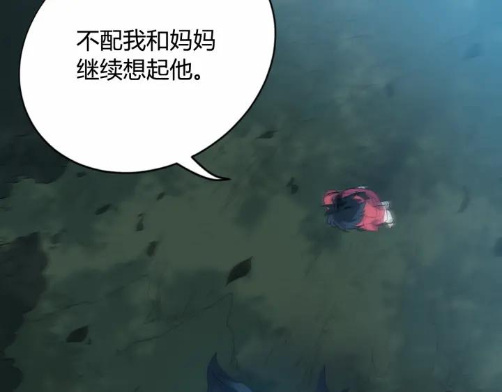 Ultimate Soldier Ch.4 p73