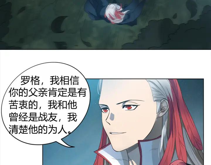 Ultimate Soldier Ch.4 p74