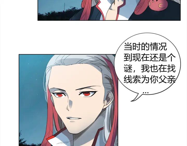 Ultimate Soldier Ch.4 p75