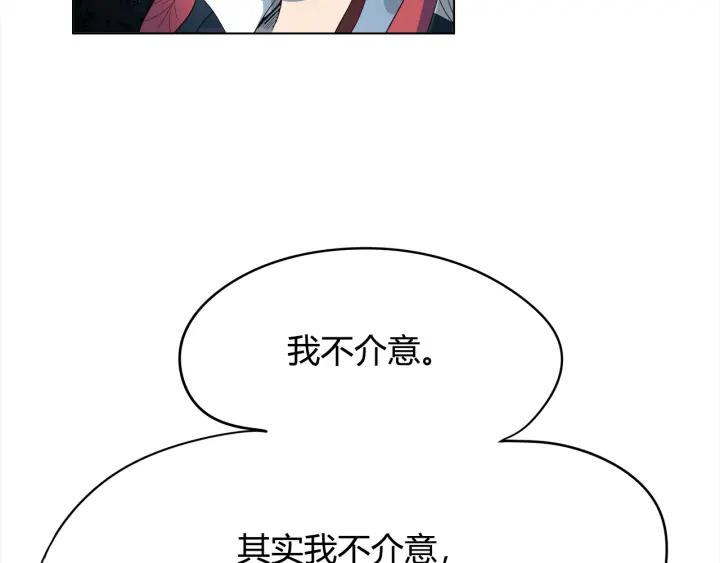 Ultimate Soldier Ch.4 p76