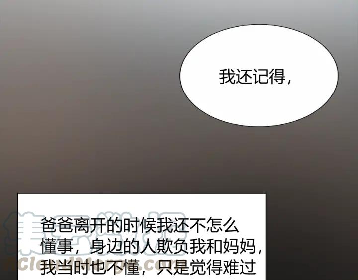 Ultimate Soldier Ch.4 p81