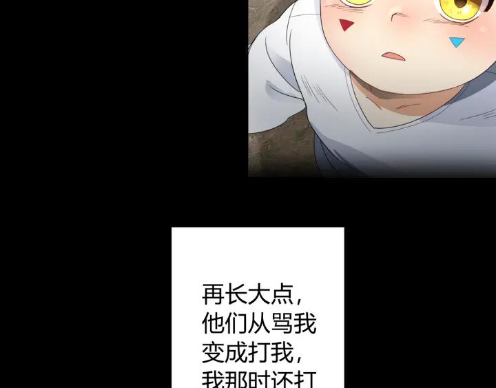 Ultimate Soldier Ch.4 p87