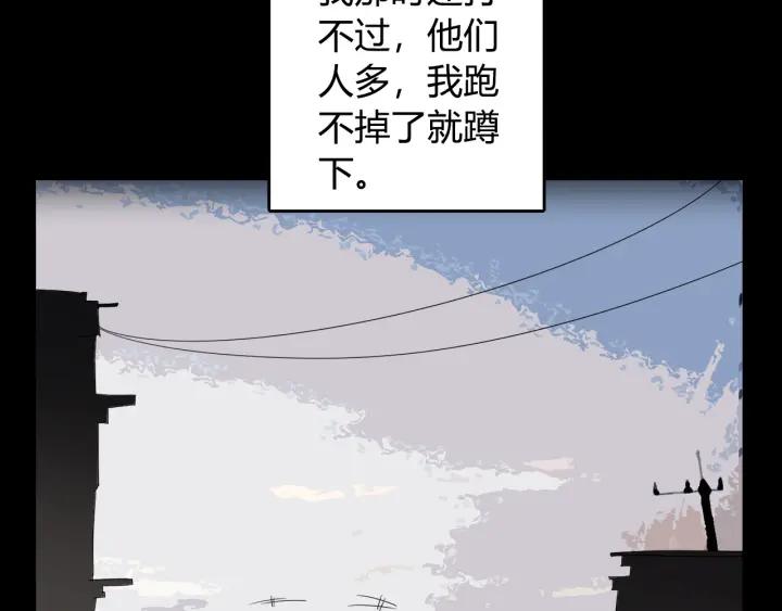 Ultimate Soldier Ch.4 p88