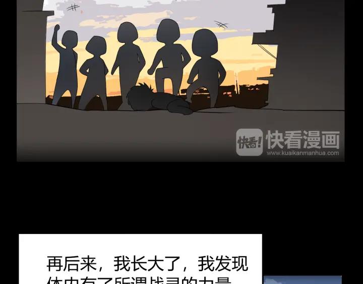 Ultimate Soldier Ch.4 p89