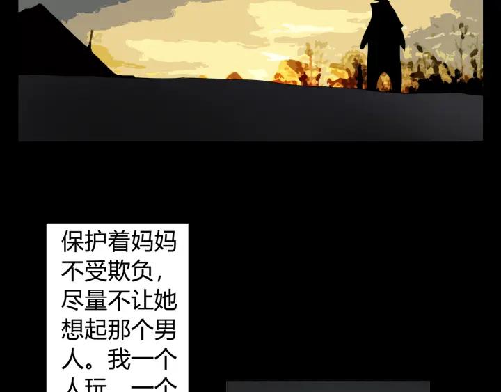 Ultimate Soldier Ch.4 p92