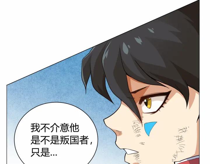 Ultimate Soldier Ch.4 p95