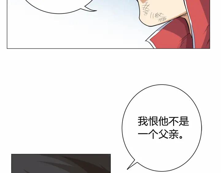 Ultimate Soldier Ch.4 p96